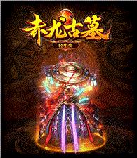 什么天龙八部私服网站好一点