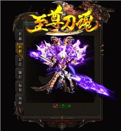 私服天龙八部盒子